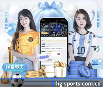 覆盖全球主流联赛